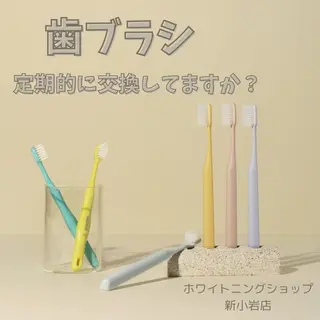 メンズ ホワイトニング ショップ新小岩店のその他イメージ
