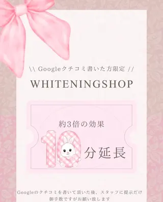 ホワイトニング ショップ伊丹店のその他イメージ