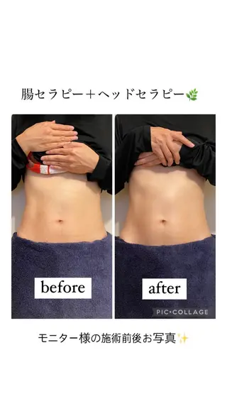 腸セラピーサロン ナチュモアのエステ・リラクイメージ