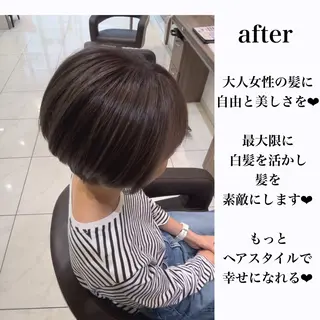 ショート 縮毛矯正/髪質改善 継続する美髪のヘアスタイル