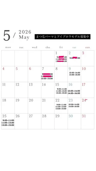 マツエク・マツパ 青山 琉美のマツエク・マツパデザイン