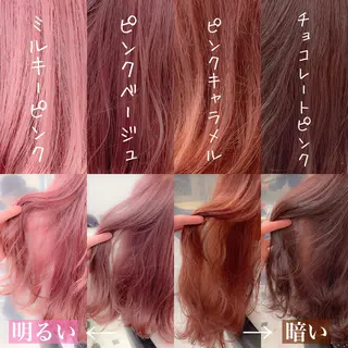 ミディアム カラー パーマ ヘアアレンジ メンズ キッズ ネイル マツエク・マツパ 🎀愛されモテヘア♡ 梅澤夏基🎀のヘアスタイル