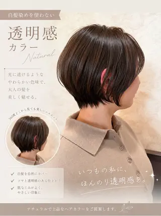 ショート 大人美人ショート 杉浦主馬のヘアスタイル