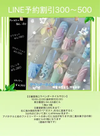 ネイル 日暮里2 lavenderのネイルデザイン