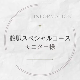リルビー 肌育・肌質改善サロンのその他イメージ