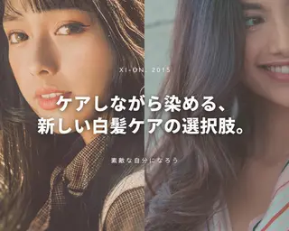 エクステ＆髪質改善★ 美容室 XIーONのヘアスタイル