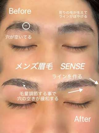 メンズ 【メンズ眉毛サロン】 SENSE 大宮の眉毛・アイブロウイメージ