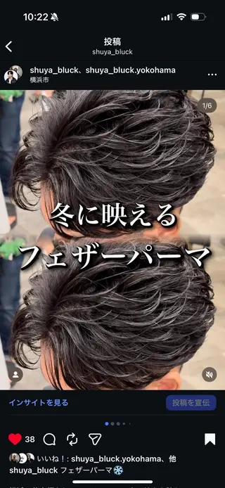 パーマ メンズ センターパート/フェ ザー🔥SHUYAのヘアスタイル