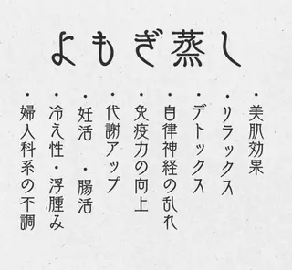 サロンドガーネット バスト専門店yukaのエステ・リラクイメージ