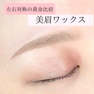 アイブロウ CHICO チコのマツエク・マツパデザイン