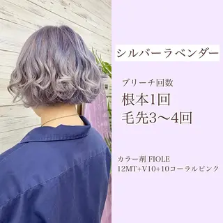 ミディアム カラー ヘアアレンジ アイブロウ LAVENDIA 初音のヘアスタイル
