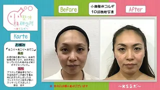 篠田 未奈のエステ・リラクイメージ