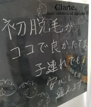 Clarte. クラルテのエステ・リラクイメージ