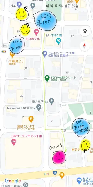 マツエク・マツパ カラーエクステ │千葉中央のマツエク・マツパデザイン