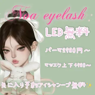 マツエク・マツパ Noa eyelashのマツエク・マツパデザイン