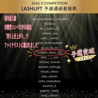 マツエク・マツパ Eyelash Salon 4Uのマツエク・マツパデザイン
