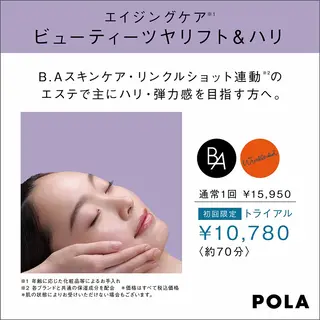 エスティイン美果 原のエステ・リラクイメージ