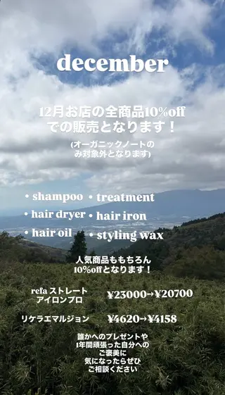 🌏浜田 ふみや🌏のヘアスタイル