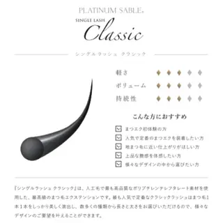 マツエク・マツパ OLIVIA恵比寿♡ 坂井 バインドロックのマツエク・マツパデザイン