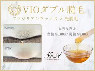 ブラジリアンワックス No.A【池袋】のエステ・リラクイメージ