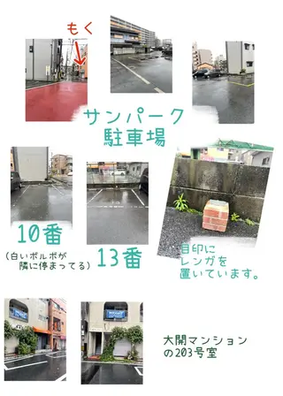 ジョリア西大寺店 スタッフのマツエク・マツパデザイン