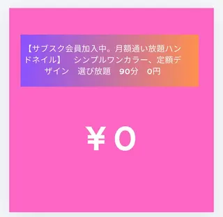 ネイル Van Nail Salonのネイルデザイン