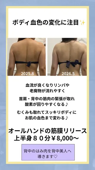 esthetic salon Ranのその他イメージ