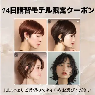ショート カラー 韓国風ﾊﾟｰﾏ❁﻿ fu-ka❁艶ｶﾗｰのヘアスタイル