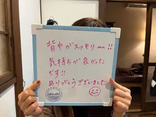 プライベートサロン Lokahi飯生透のエステ・リラクイメージ
