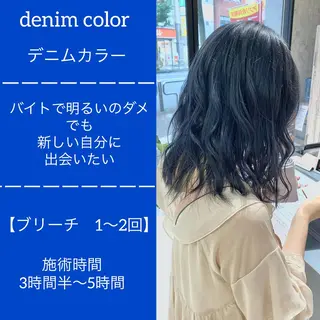 ミディアム カラー ✨髪質改善専門店✨ QOLU✨のヘアスタイル
