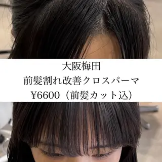 【個室でまったり♪】 arc.西梅田のヘアスタイル