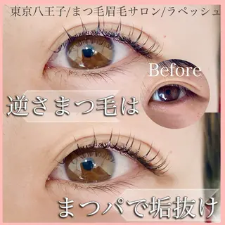 マツエク・マツパ La Peche momokoのマツエク・マツパデザイン