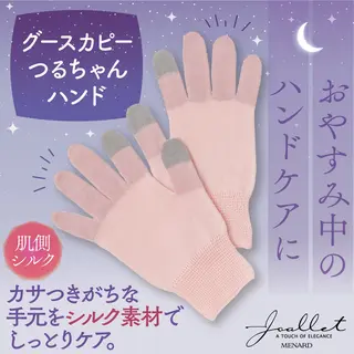 メナードフェイシャル サロン清水丘のエステ・リラクイメージ