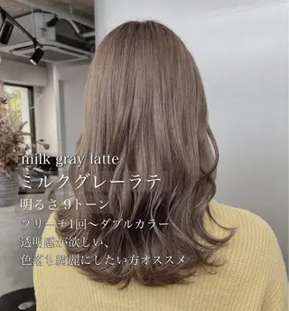セミロング カラー 美髪/透明感カラー 菅原弘行のヘアスタイル