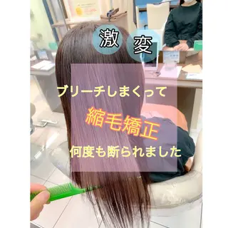 ロング パーマ ブリーチでもできる 縮毛矯正相原慎🌈のヘアスタイル