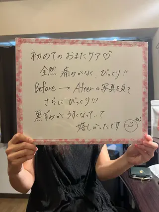 デリケートな悩み解決 Rebloomのエステ・リラクイメージ