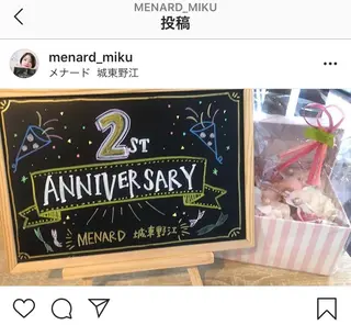 メナード片町 やまもと みくのエステ・リラクイメージ