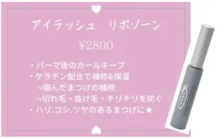 マツエク・マツパ charm 【📍大名】のマツエク・マツパデザイン
