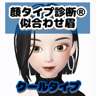 アイブロウ 韓国風眉×顔タイプ 診断® Naoの眉毛・アイブロウイメージ