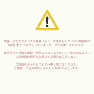 カラー 縮毛矯正／レイヤー／ 髪質改善／海月のヘアスタイル