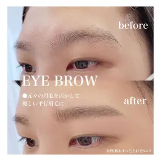 アイブロウ N(エヌ) 中村のマツエク・マツパデザイン