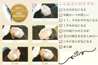 ..♡espoir 光脱毛♡..のエステ・リラクイメージ