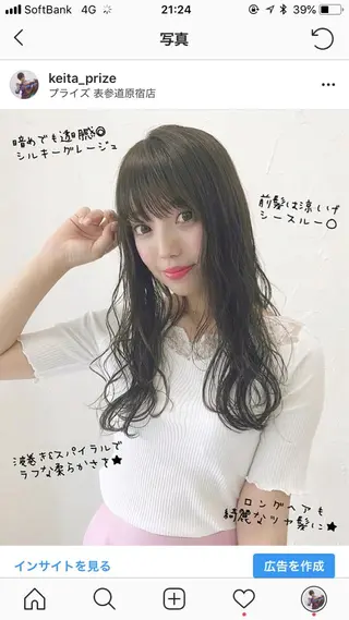 ロング カラー 韓国ヘア＆透けカラー keita🇰🇷のヘアスタイル