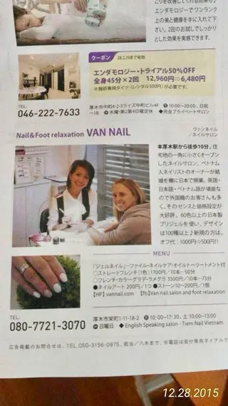 ネイル Van Nail Salonのネイルデザイン