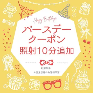 ホワイトニング ショップ津店のその他イメージ