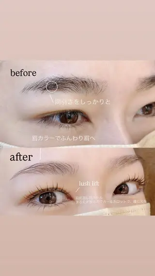 メンズ アイブロウ AI🌙登戸/ 骨格分析/眉/まつ毛の眉毛・アイブロウイメージ