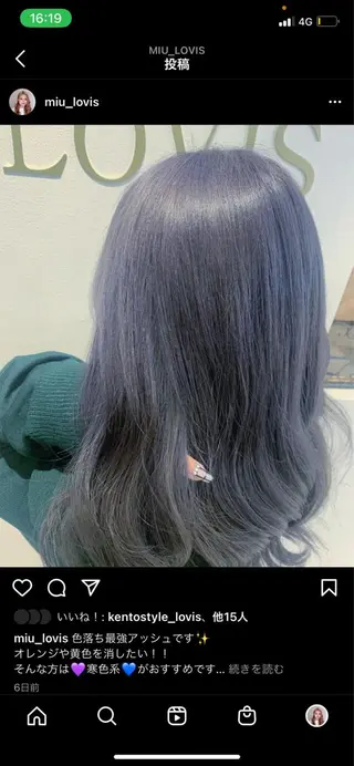 ロング カラー パーマ ヘアアレンジ メンズ キッズ ネイル マツエク・マツパ アイブロウ 🤍韓国風レイヤー/ 艶髪🤍鳥越美羽のヘアスタイル
