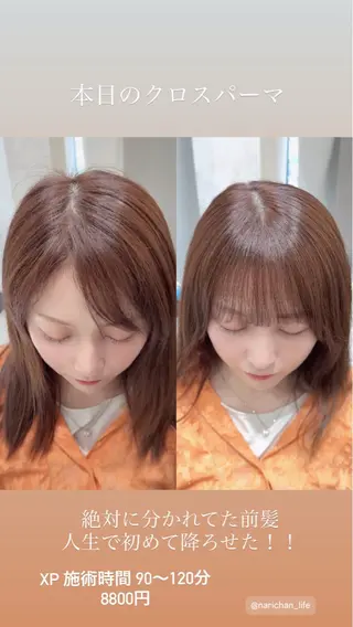 セミロング パーマ 縮毛矯正クロスパーマ 益子達也のヘアスタイル