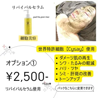 肌育脱毛サロン LikoLinaのその他イメージ