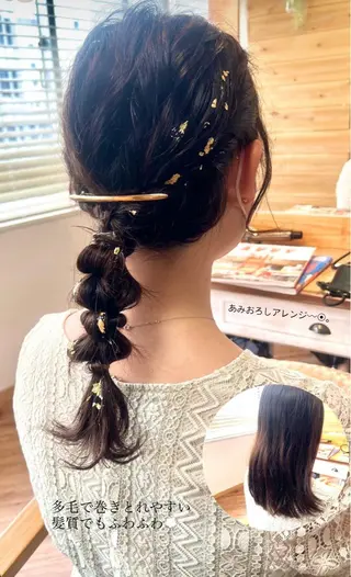 セミロング ヘアアレンジ Topstylist YUKIのヘアスタイル